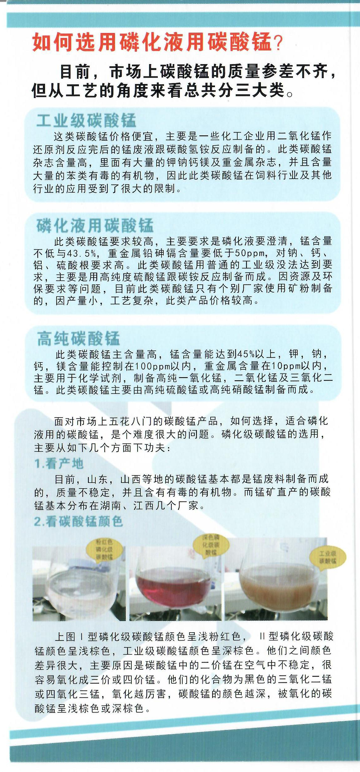 Scan_02.jpg