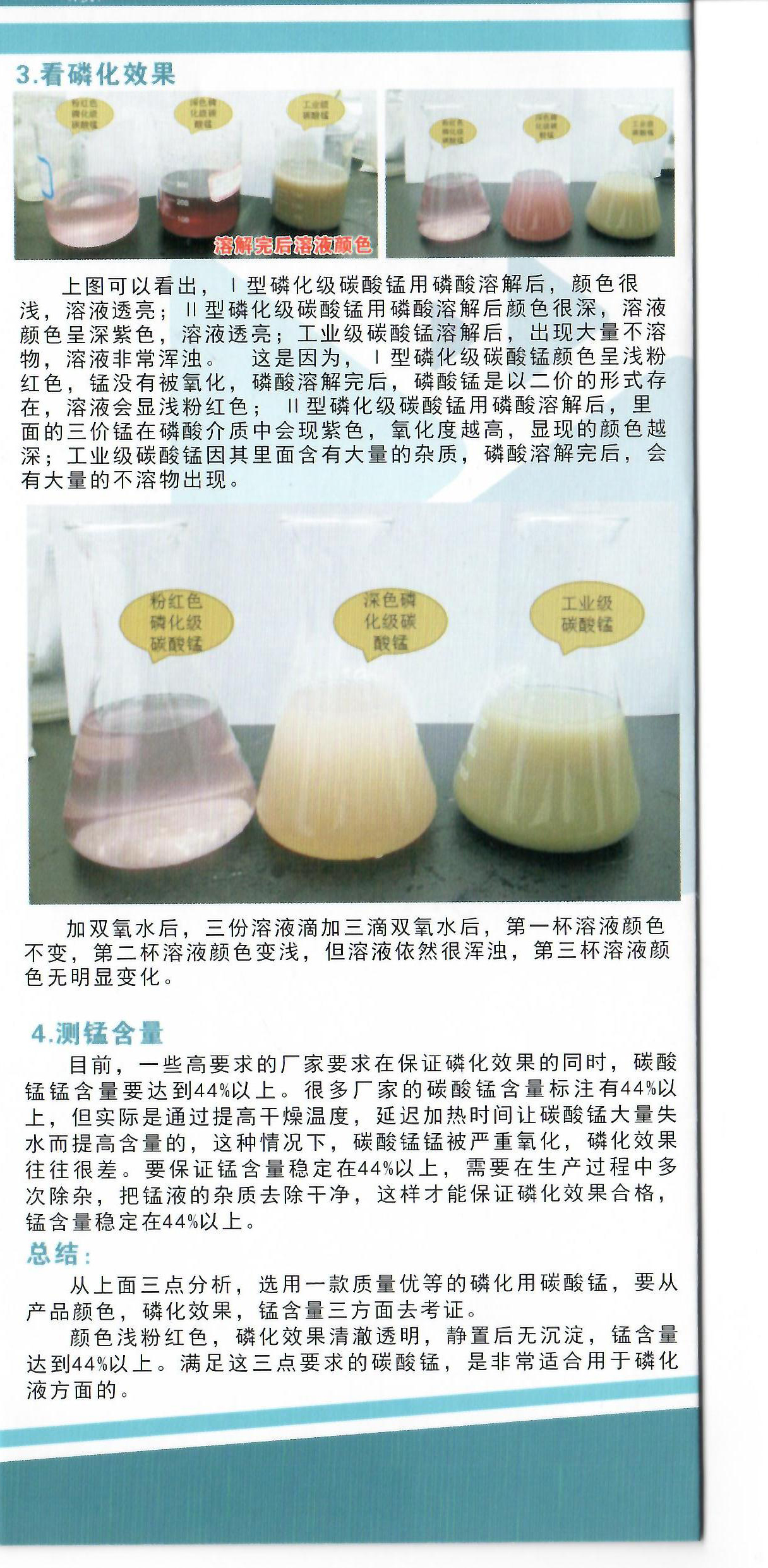 Scan_03.jpg